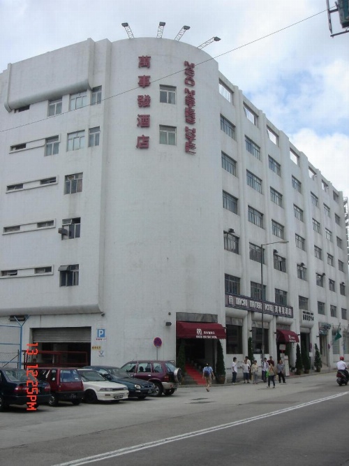 macau masters Hotel image 2